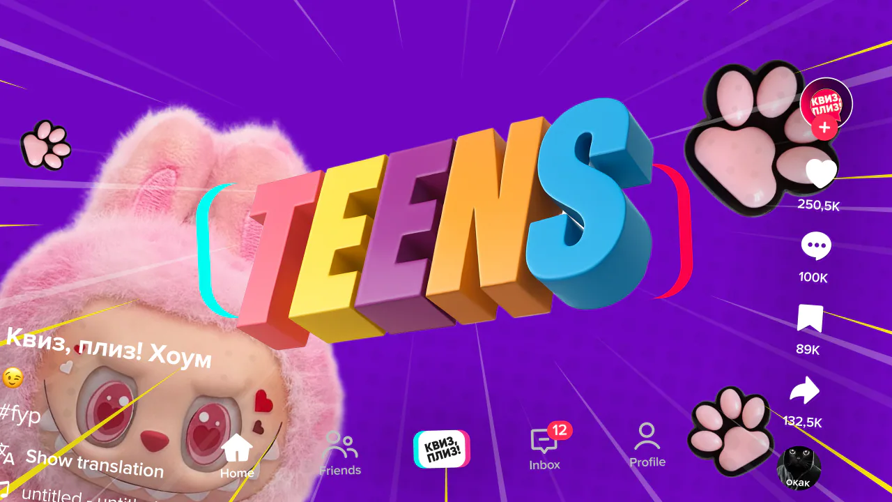 [teens] #1